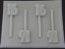 8518 Sweet 16 Chocolate or Hard Candy Lollipop Mold